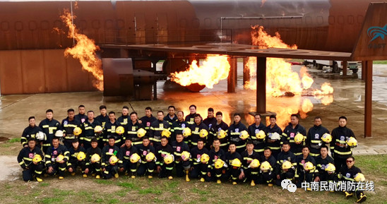 2019年度航空器真火實戰(zhàn)高級培訓班，開班！