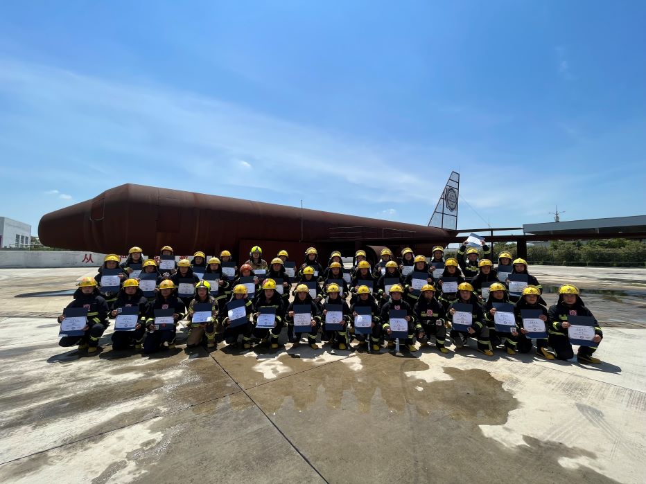 2022年第43期航空器真火實(shí)戰(zhàn)培訓(xùn)
