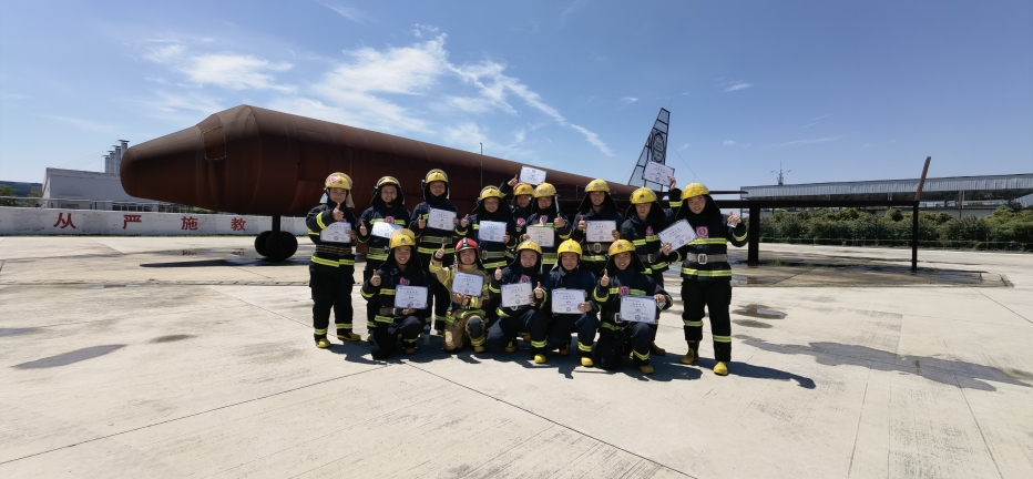 2022年第40期航空器真火實戰(zhàn)培訓