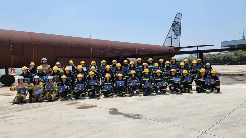 2023年第57期航空器真火實戰(zhàn)培訓(xùn)