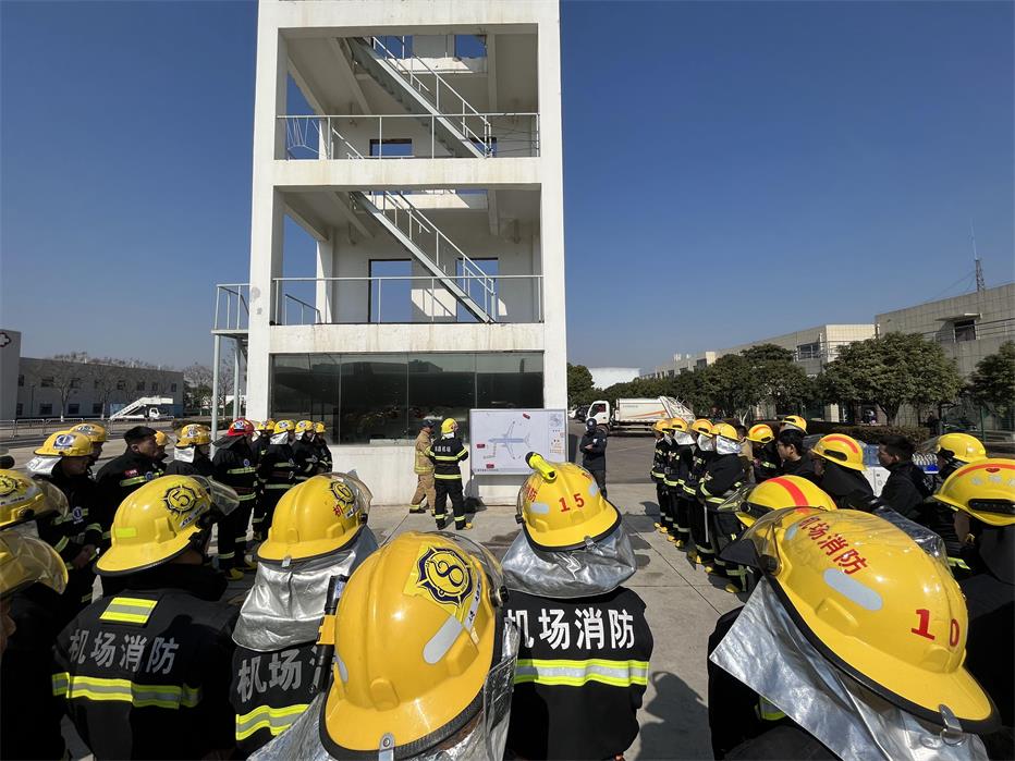 2023年第50期航空器真火實戰(zhàn)培訓(xùn)