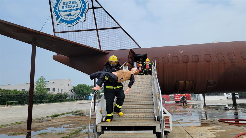 2023年第60期航空器真火實戰(zhàn)培訓(xùn)