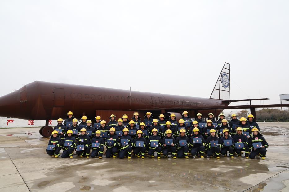 2023年第48期航空器真火實戰(zhàn)培訓