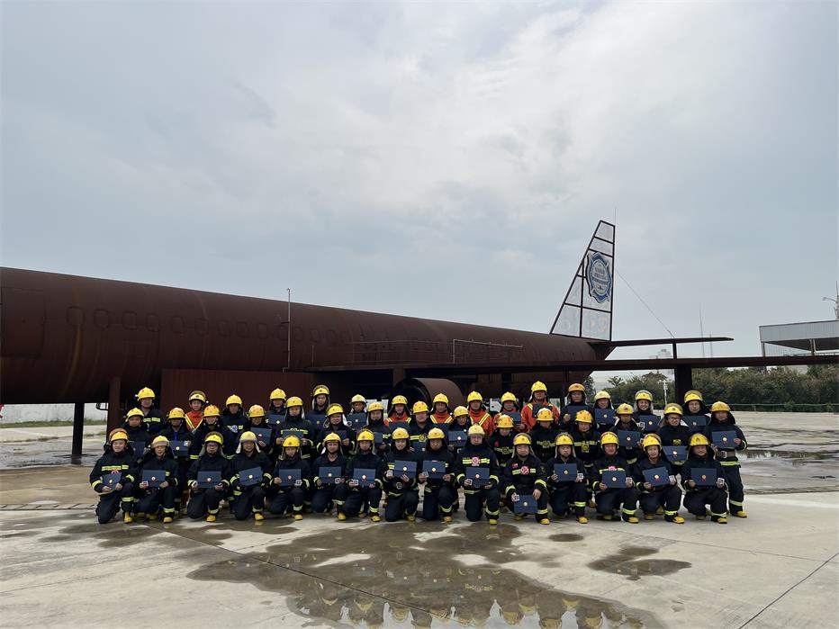 2023年第70期航空器真火實(shí)戰(zhàn)培訓(xùn)