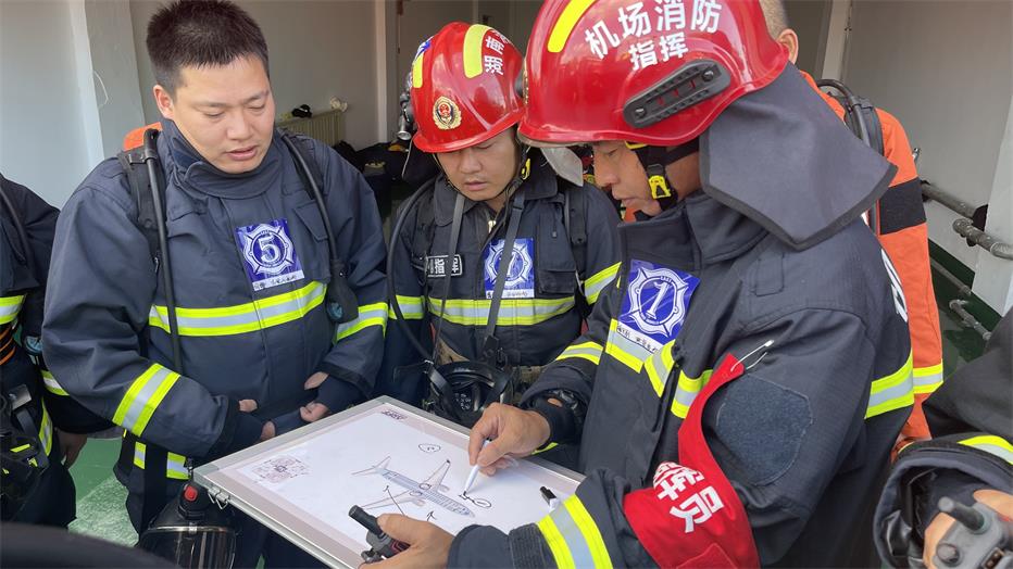 2023年第74期航空器真火實戰(zhàn)培訓