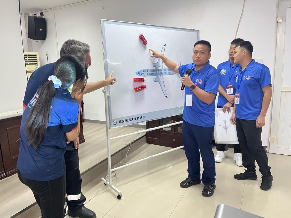 2023年第72期航空器真火實(shí)戰(zhàn)培訓(xùn)