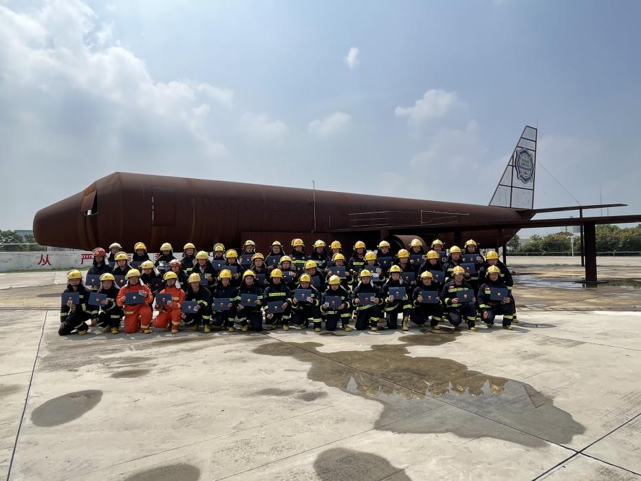 2023年第66期航空器真火實(shí)戰(zhàn)培訓(xùn)