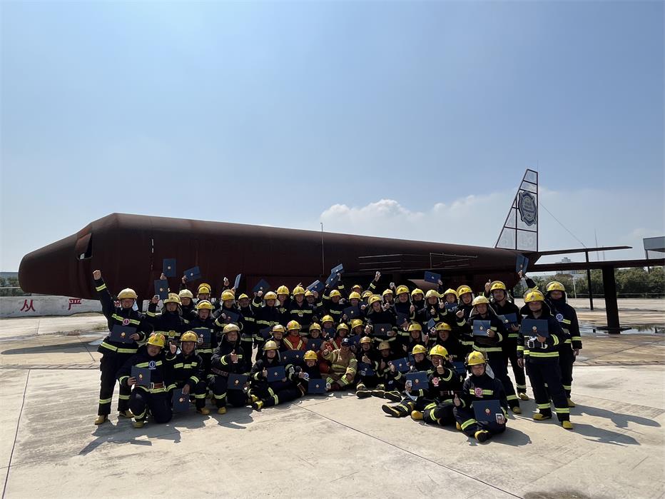 2023年第71期航空器真火實(shí)戰(zhàn)培訓(xùn)