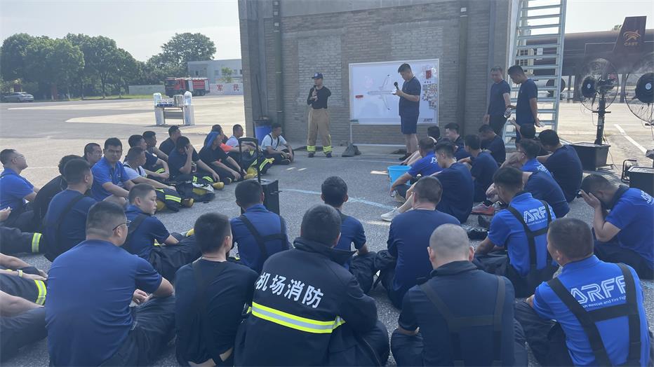 2023年第71期航空器真火實(shí)戰(zhàn)培訓(xùn)