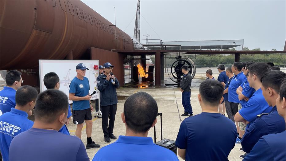 2023年第77期航空器真火實(shí)戰(zhàn)培訓(xùn)