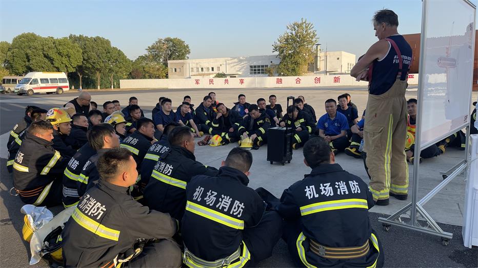 2023年第78期航空器真火實(shí)戰(zhàn)培訓(xùn)