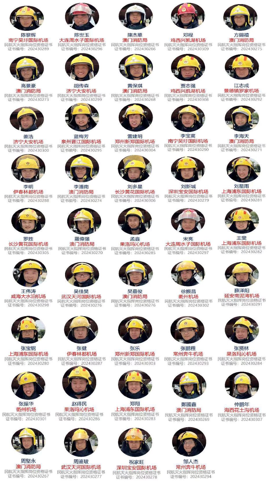 85期網(wǎng)站01.jpg
