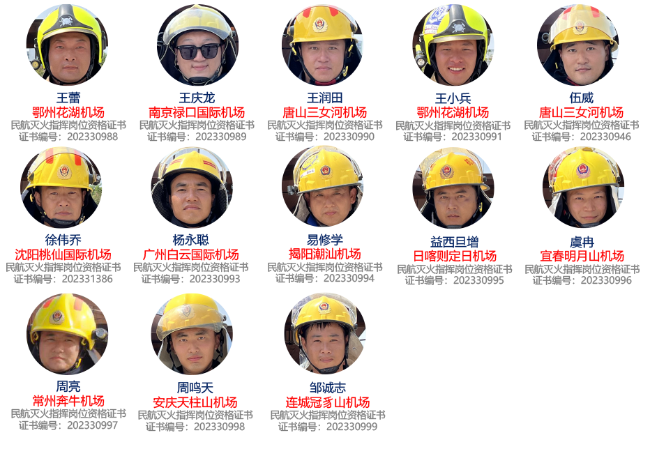 67期網(wǎng)站-2.png