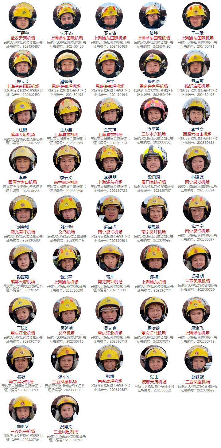 87期網(wǎng)站_01(2)(1).png